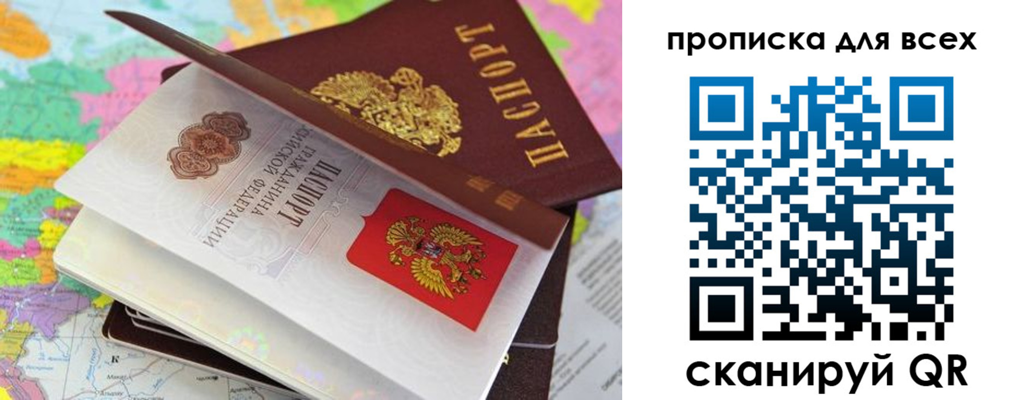 форма 3 в Пермской области