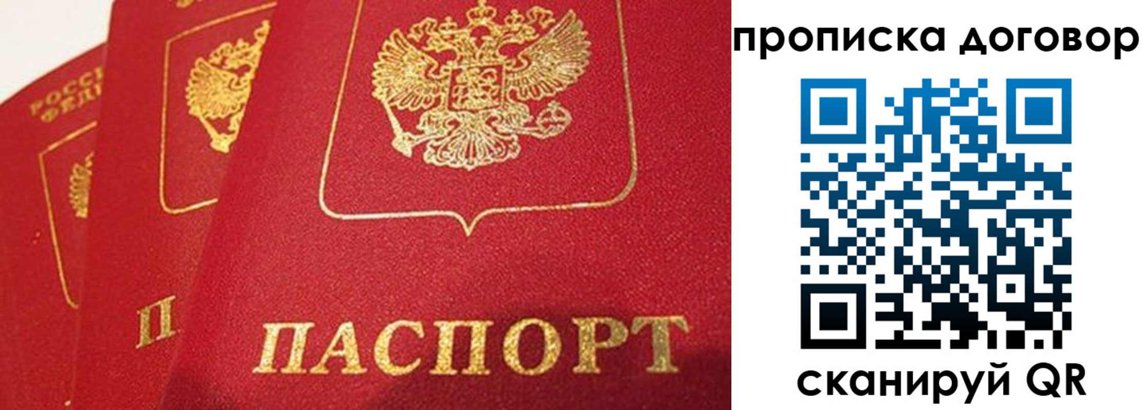 найти адрес прописки в Пермской области