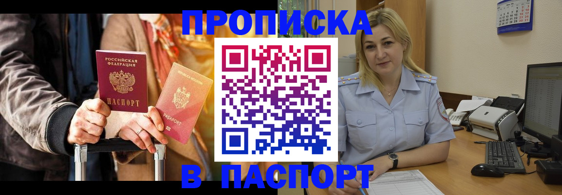 регистрация для школы в Пермской области