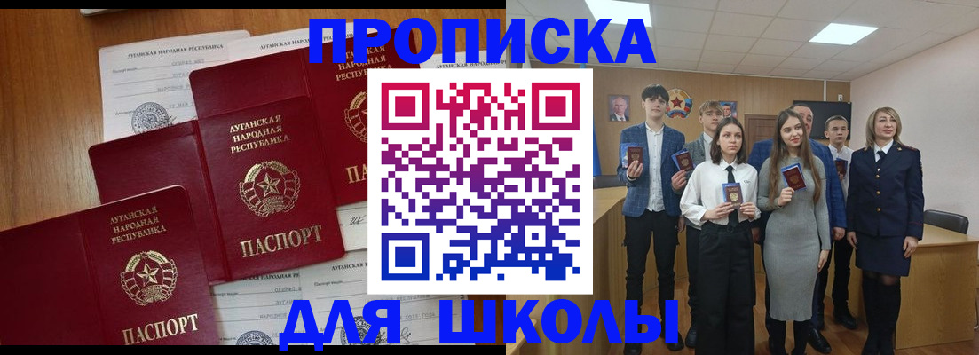 прописка от собственника в Пермской области