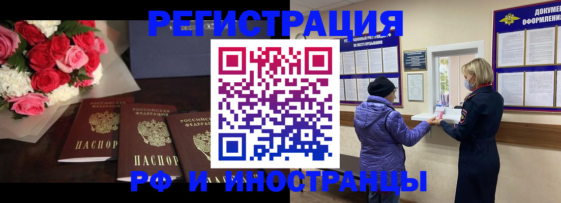 регистрация в Пермской области