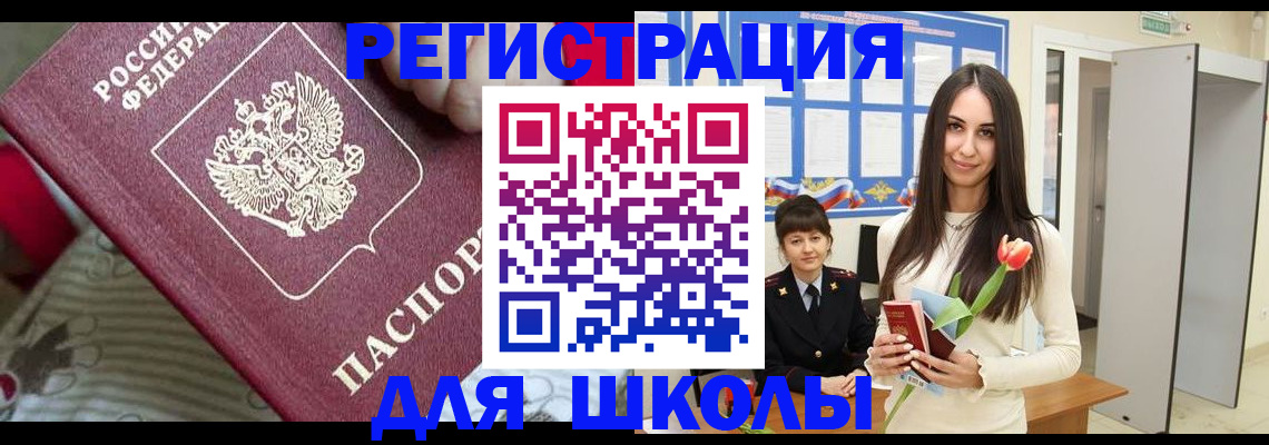 временная регистрация законно в Пермской области