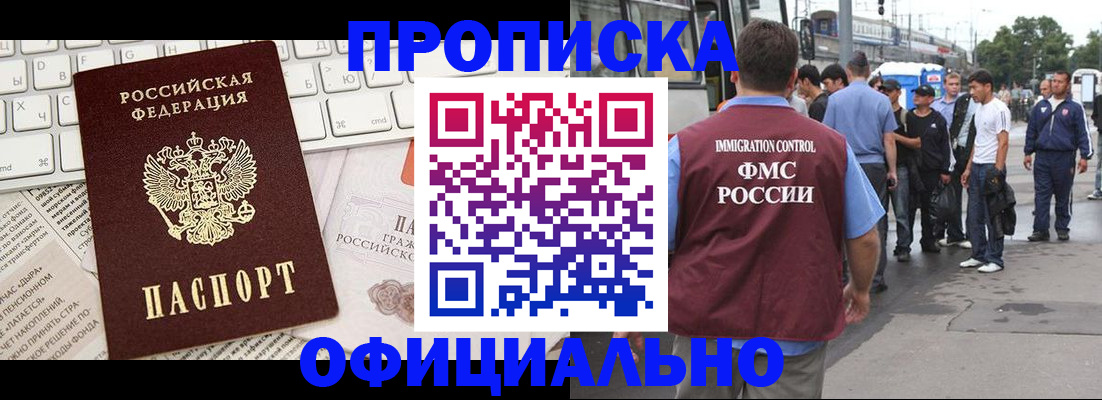 регистрация для школы в Пермской области