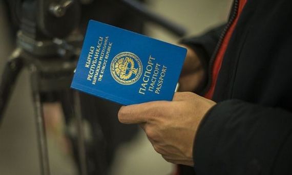прописка в Пермской области